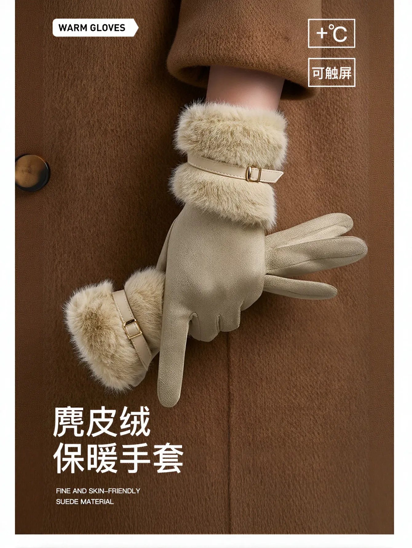 Cozy Faux Fur Trim Winter Gloves