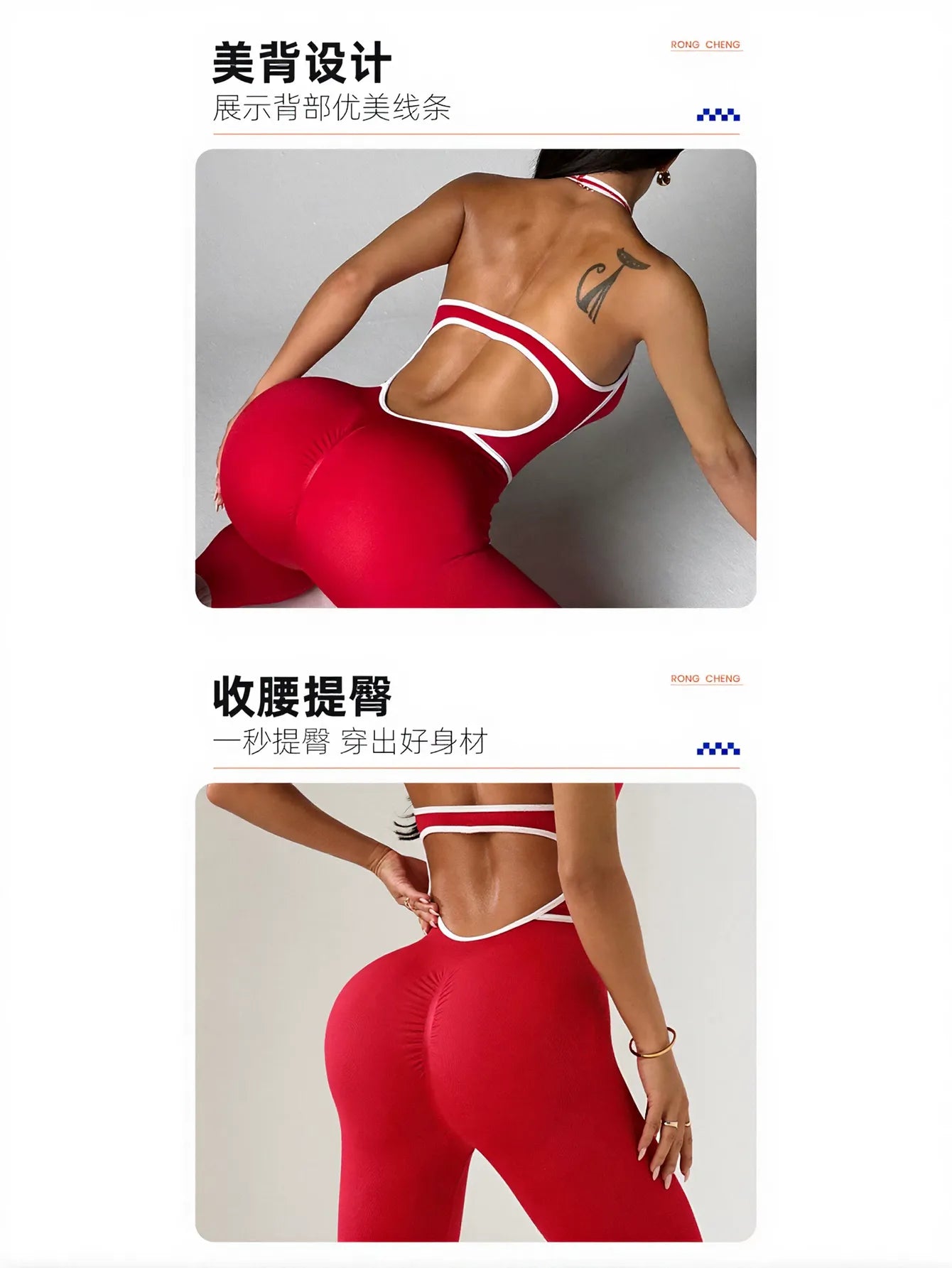 Sculpting Seamless Contrast Yoga Jumpsuit