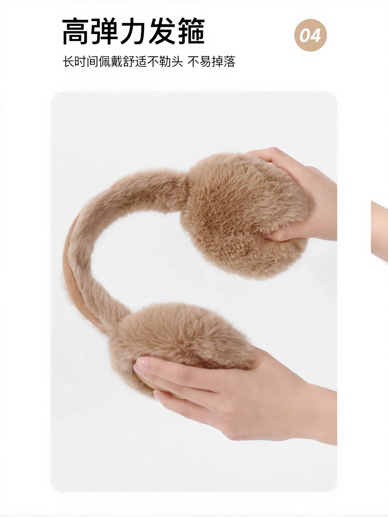 Cozy Plush Soft Winter Earmuffs