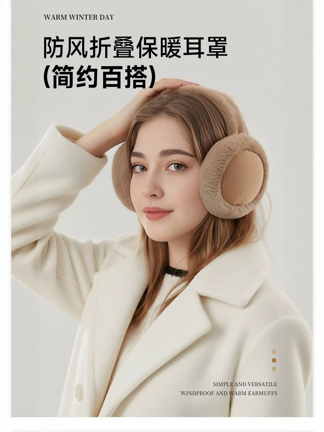 Cozy Plush Soft Winter Earmuffs