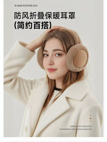 Cozy Plush Soft Winter Earmuffs