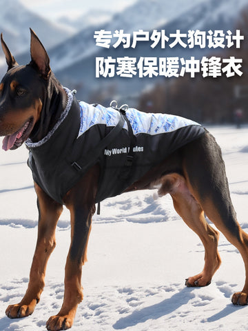 Warm Waterproof Reflective Dog Winter Jacket
