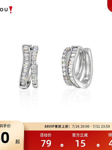 Sparkling Baguette Layered Hoop Earrings