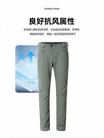 Waterproof Stretchy Outdoor Hiking Pants