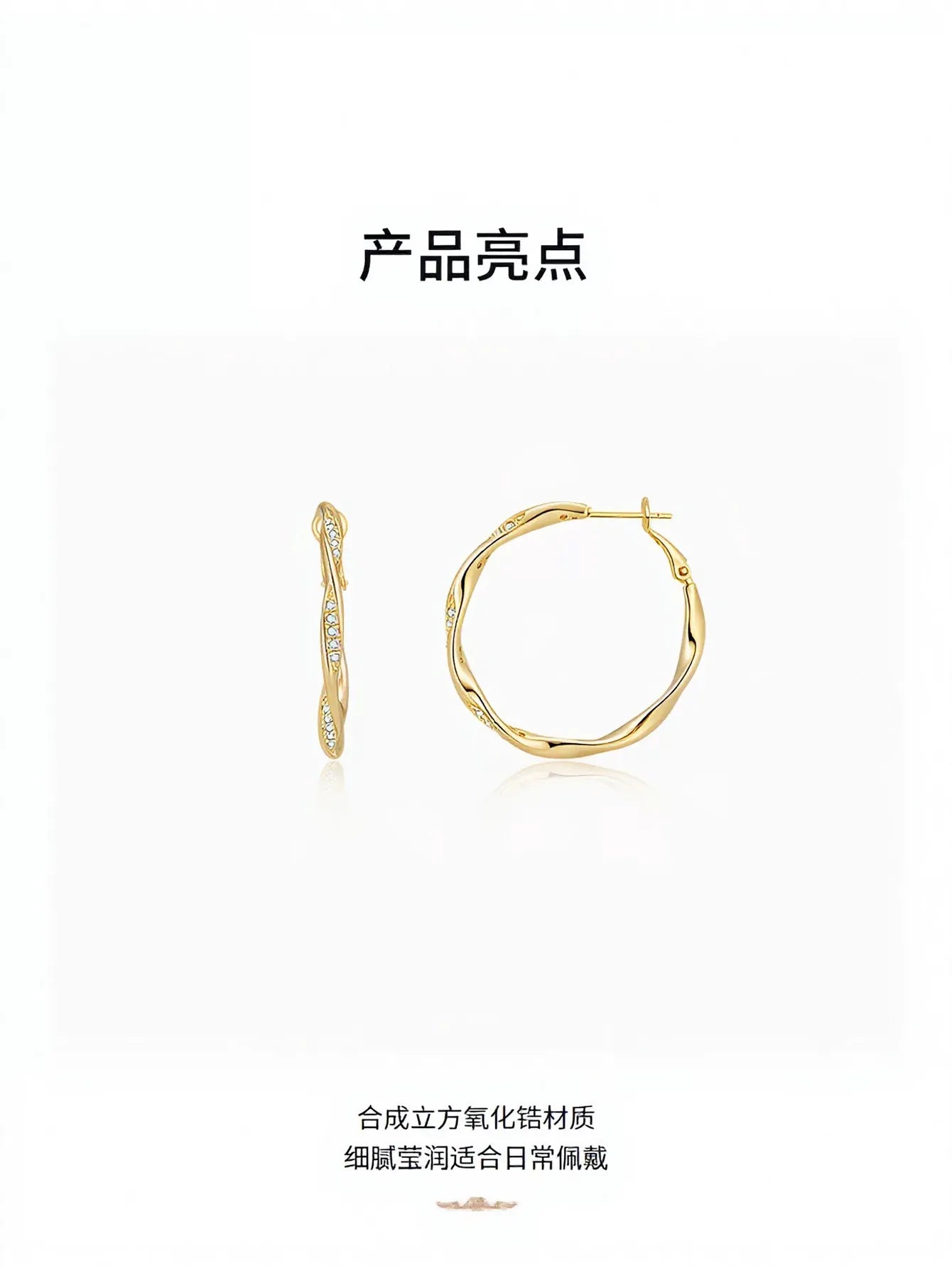 Twisted Gold Pave Hoop Earrings