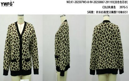 Oversized Leopard Print Knit Cardigan