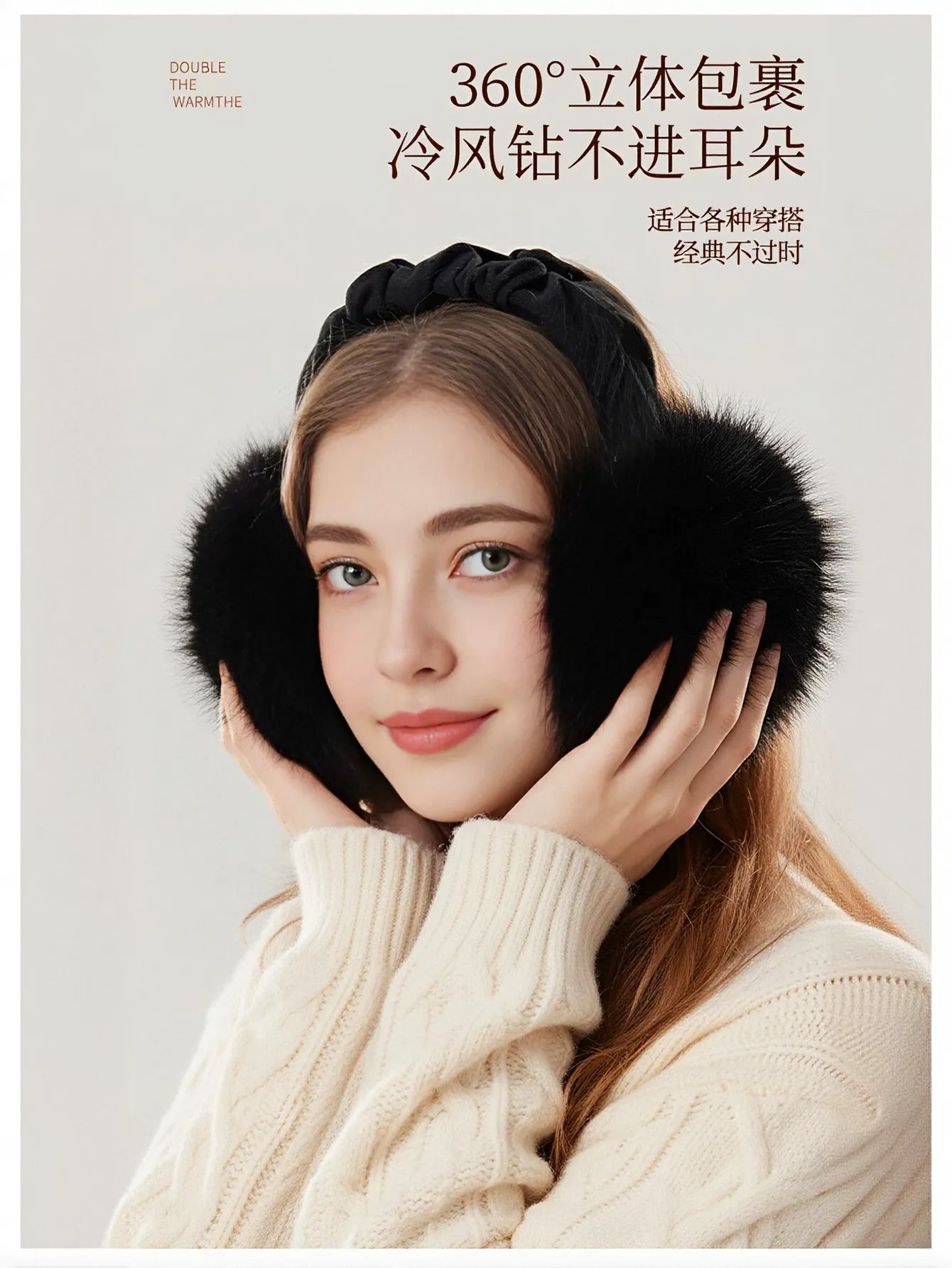 Cozy Plush Winter Warm Earmuffs