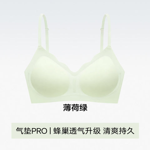 Seamless Air Cushion Wireless Comfort Bra
