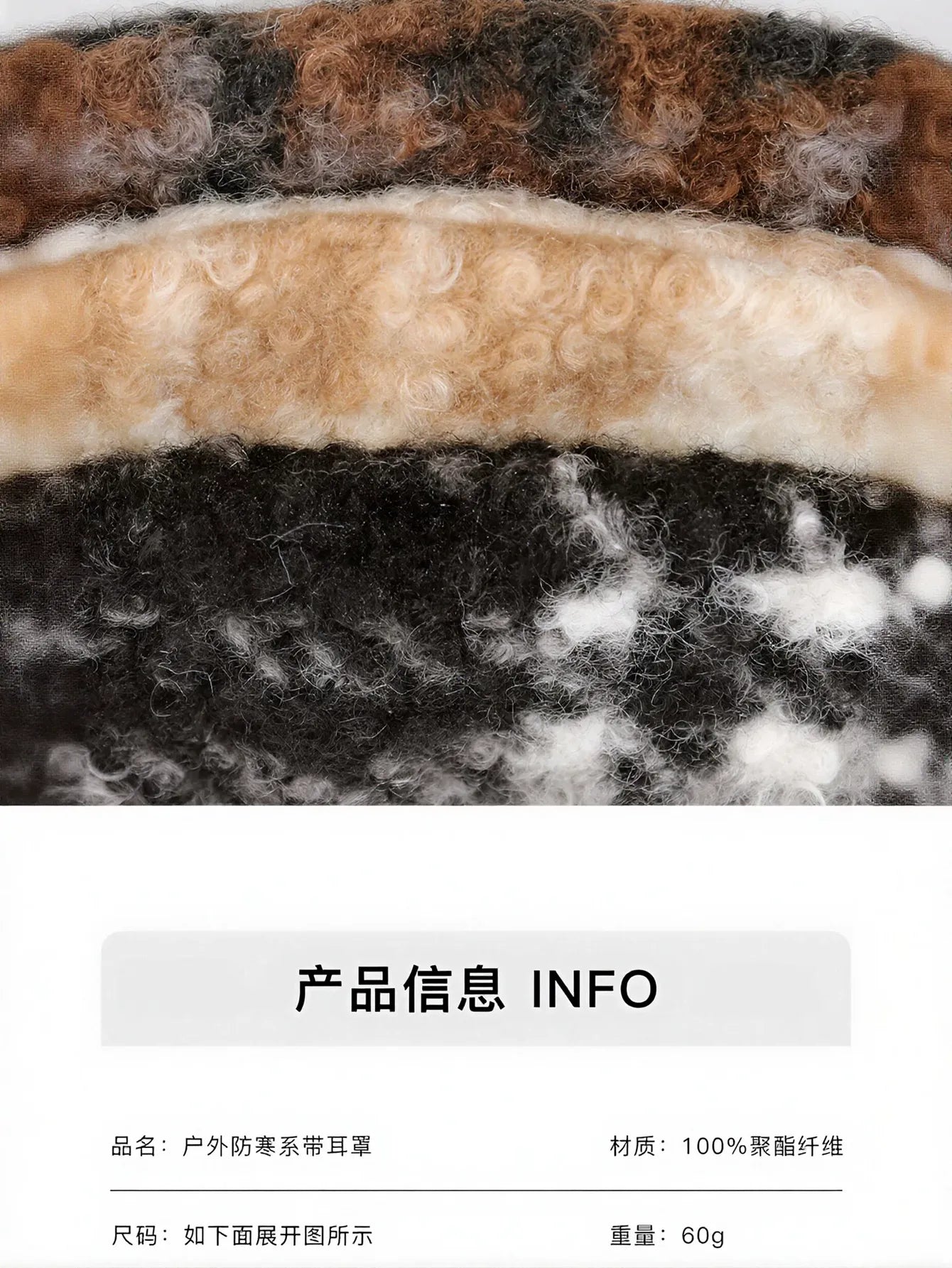 Cozy Plush Warm Winter Earmuffs