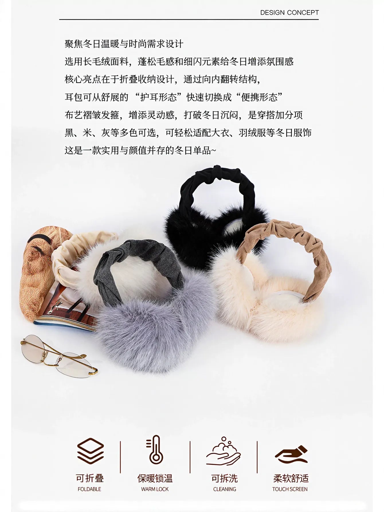 Cozy Plush Winter Warm Earmuffs