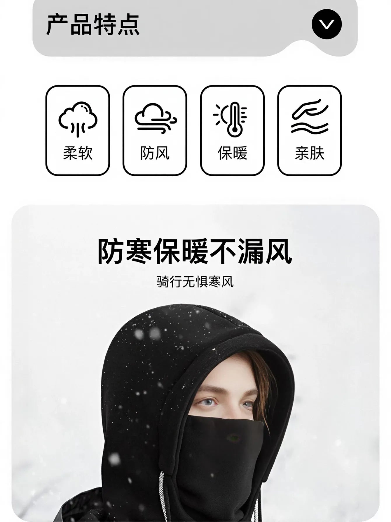 Thermal Windproof Fleece Balaclava Hat