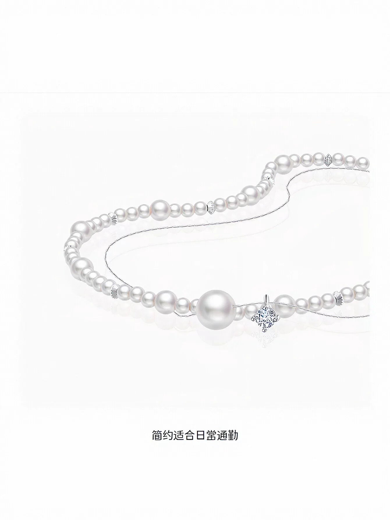 Elegant Layered Pearl Pendant Necklace