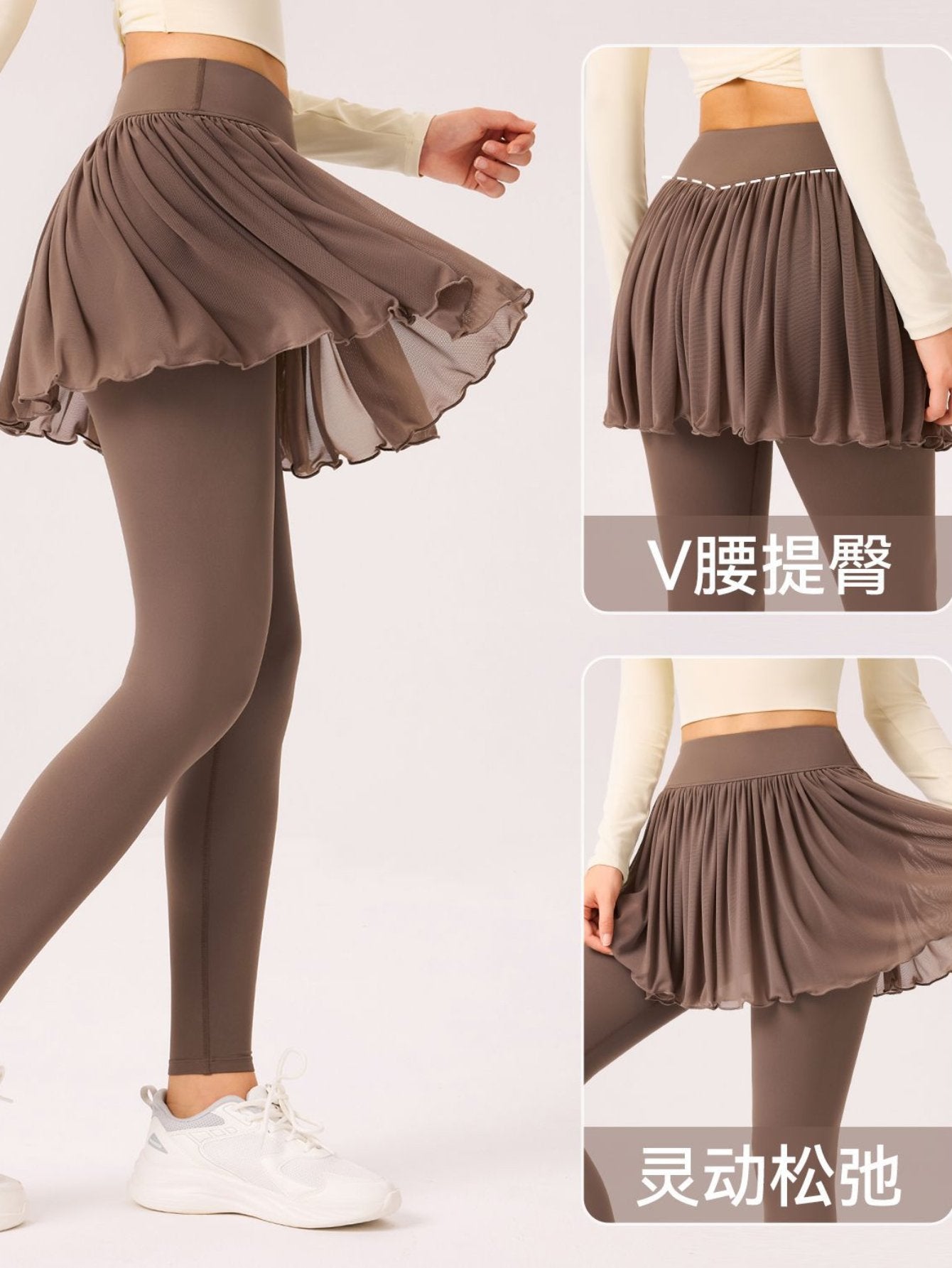 Pleated Mesh Skirted Yoga Leggings