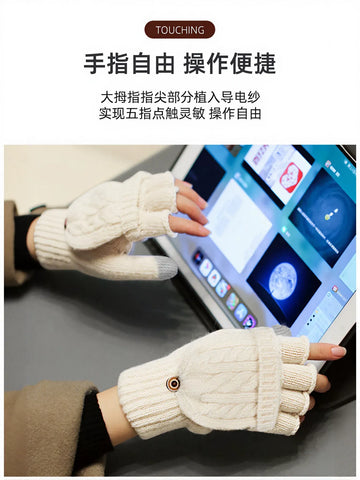 Convertible Thermal Knit Winter Gloves
