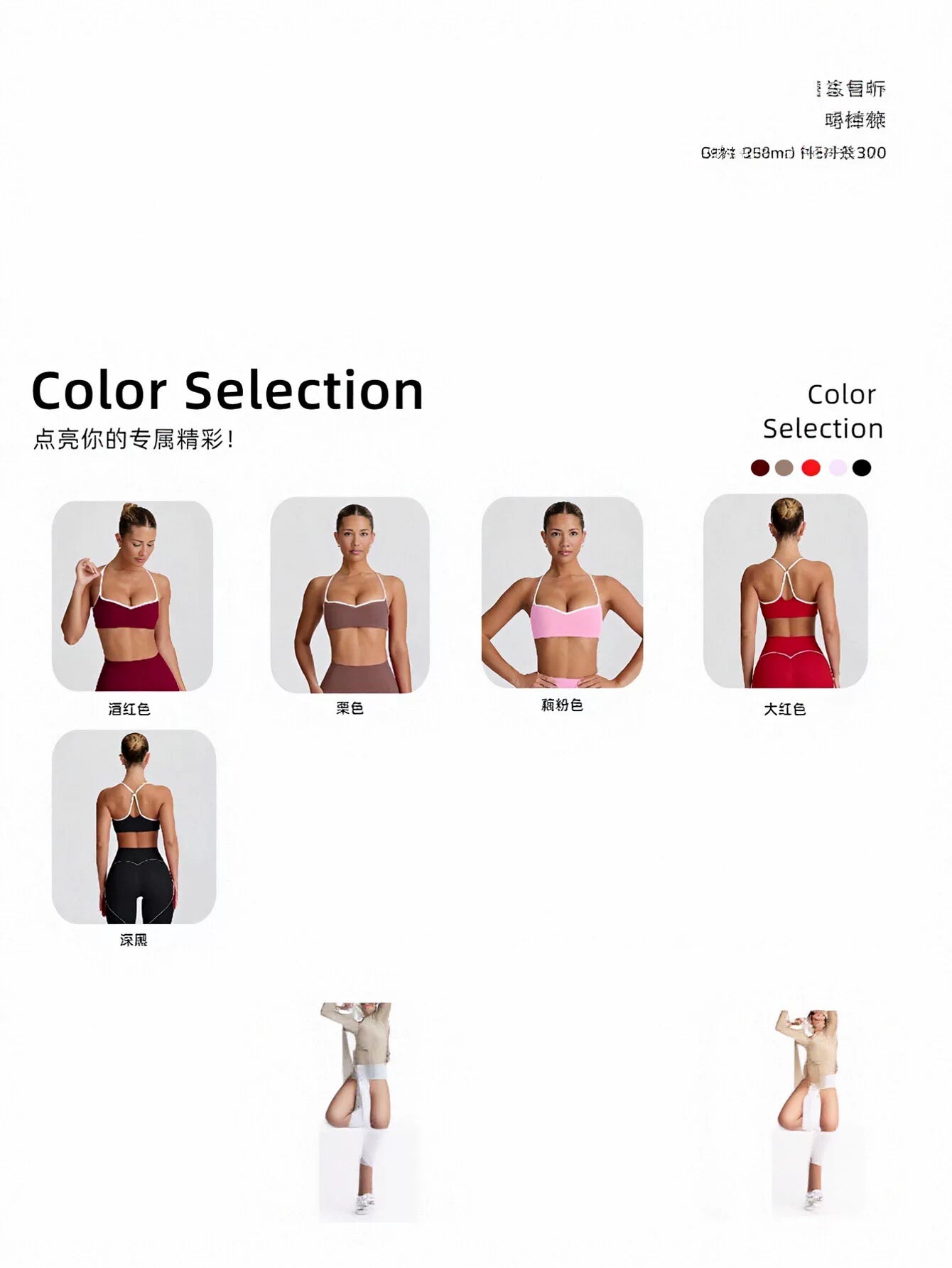 Sculpting Seamless Yoga Leggings Set
