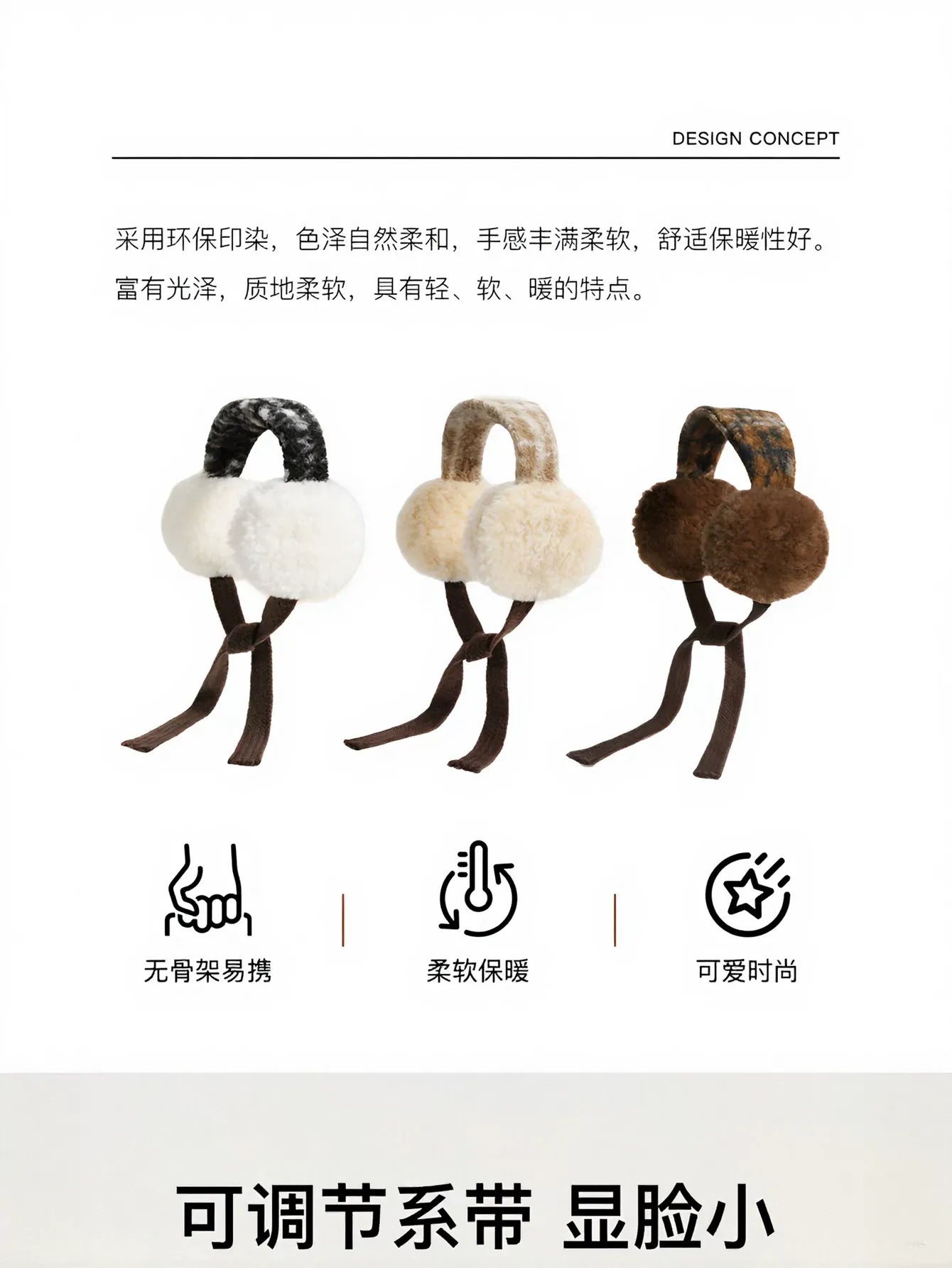 Cozy Plush Warm Winter Earmuffs