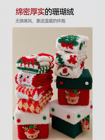 Cozy Plush Christmas Tree Socks
