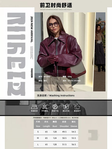 Oversized Burgundy Faux Leather Jacket