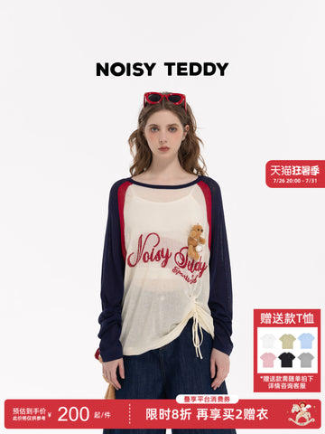 Graphic Raglan Drawstring Knitted Sweater