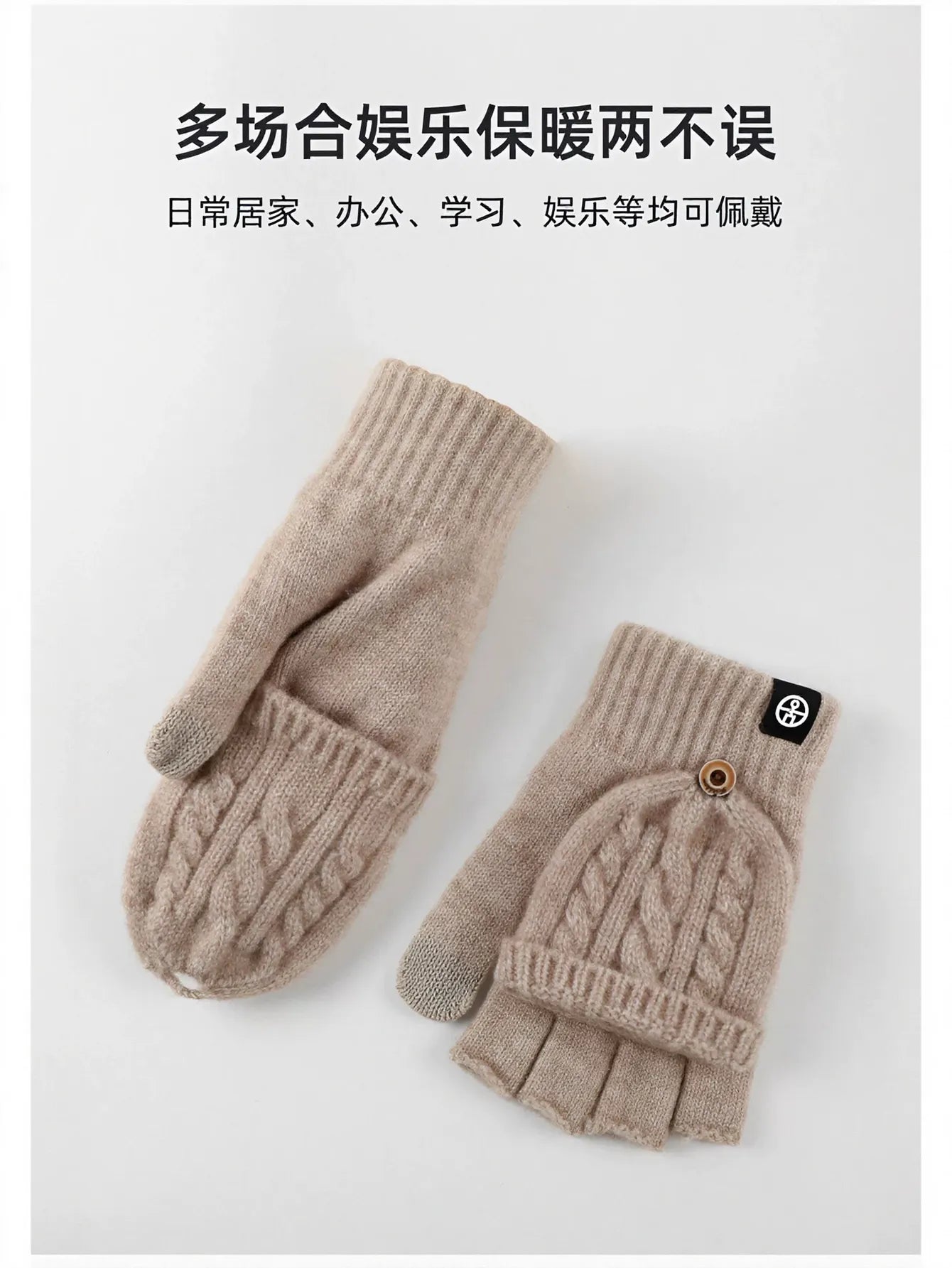 Convertible Thermal Knit Winter Gloves