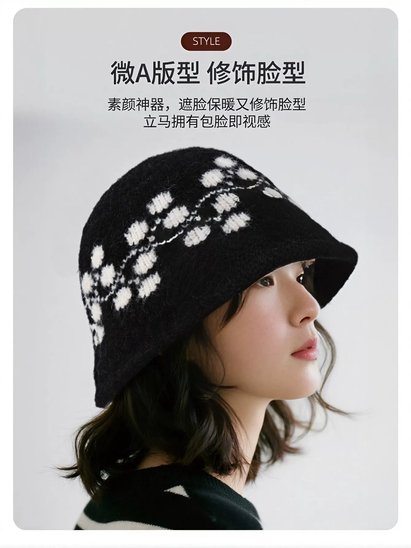 Cozy Fuzzy Patterned Bucket Hat