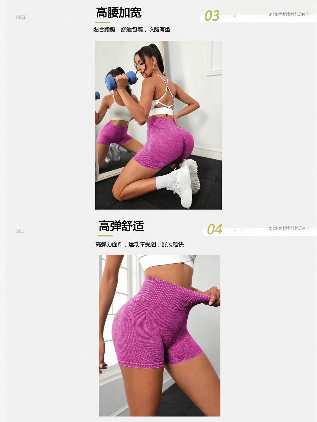 Seamless Butt Lifting Acid Wash Leggings