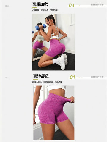 Seamless Butt Lifting Acid Wash Leggings
