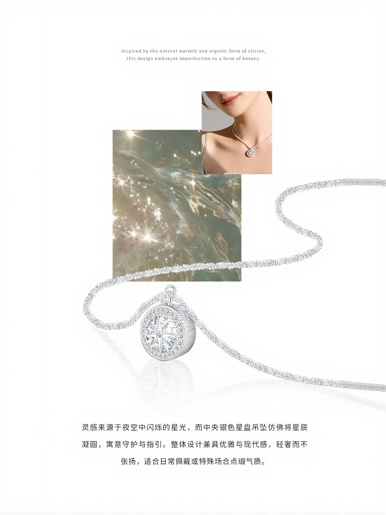 Dainty North Star Pendant Necklace