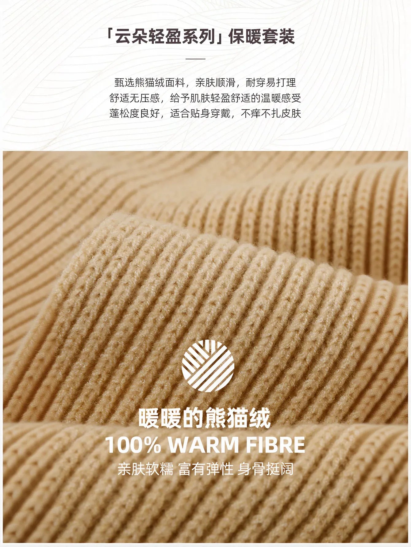 Cozy Ribbed Knit Winter Beanie