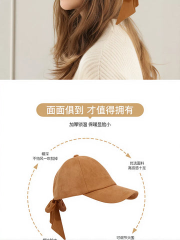 Trendy Suede Bow Tie Baseball Hat