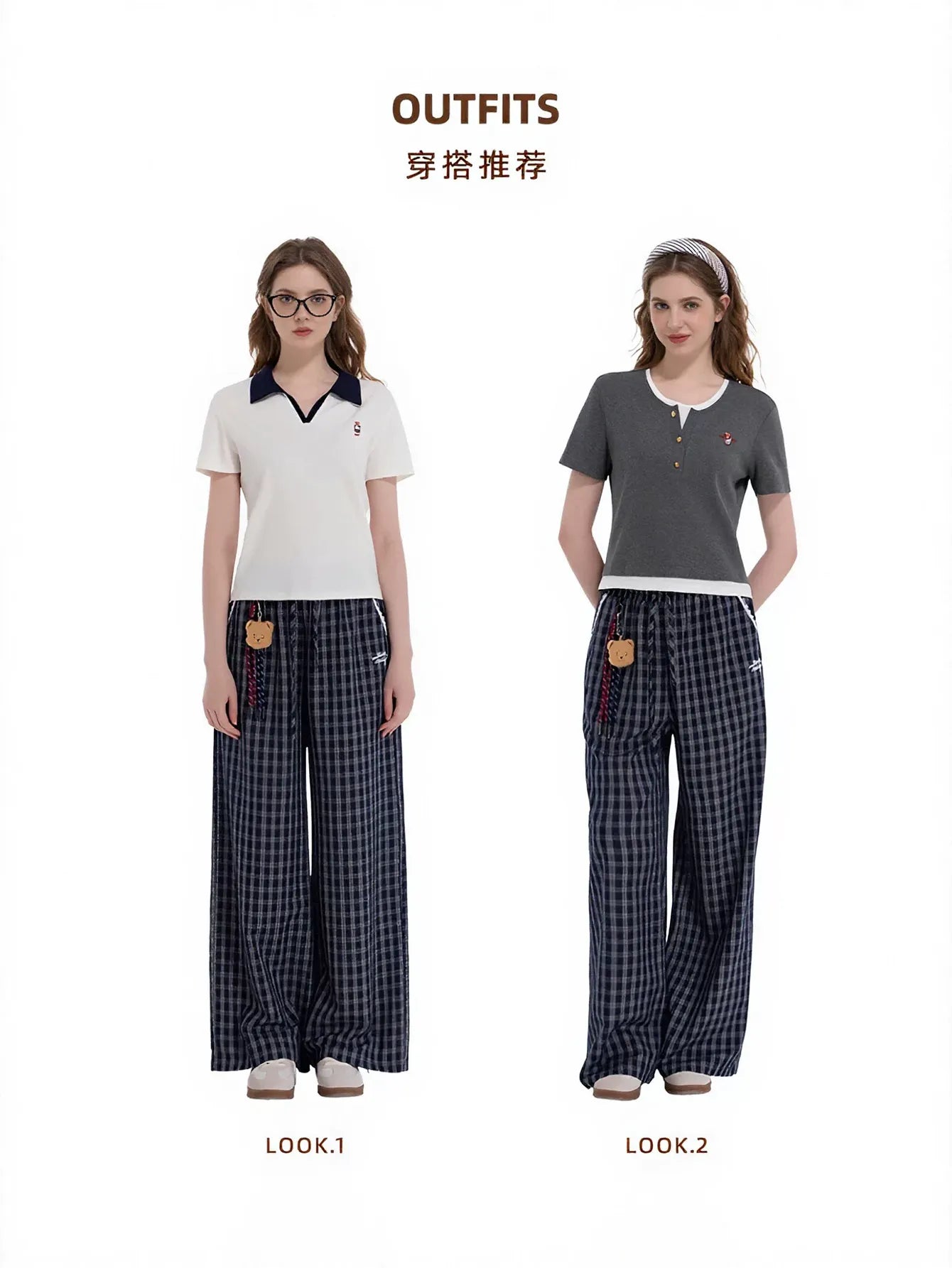 Comfy Plaid Wide Leg Pants