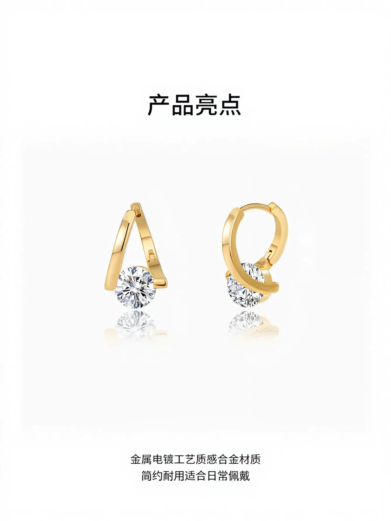 Minimalist Dainty Cubic Zirconia Hoop Earrings