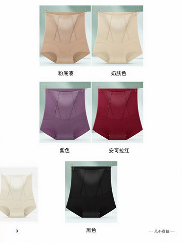 High Waisted Tummy Control Panties