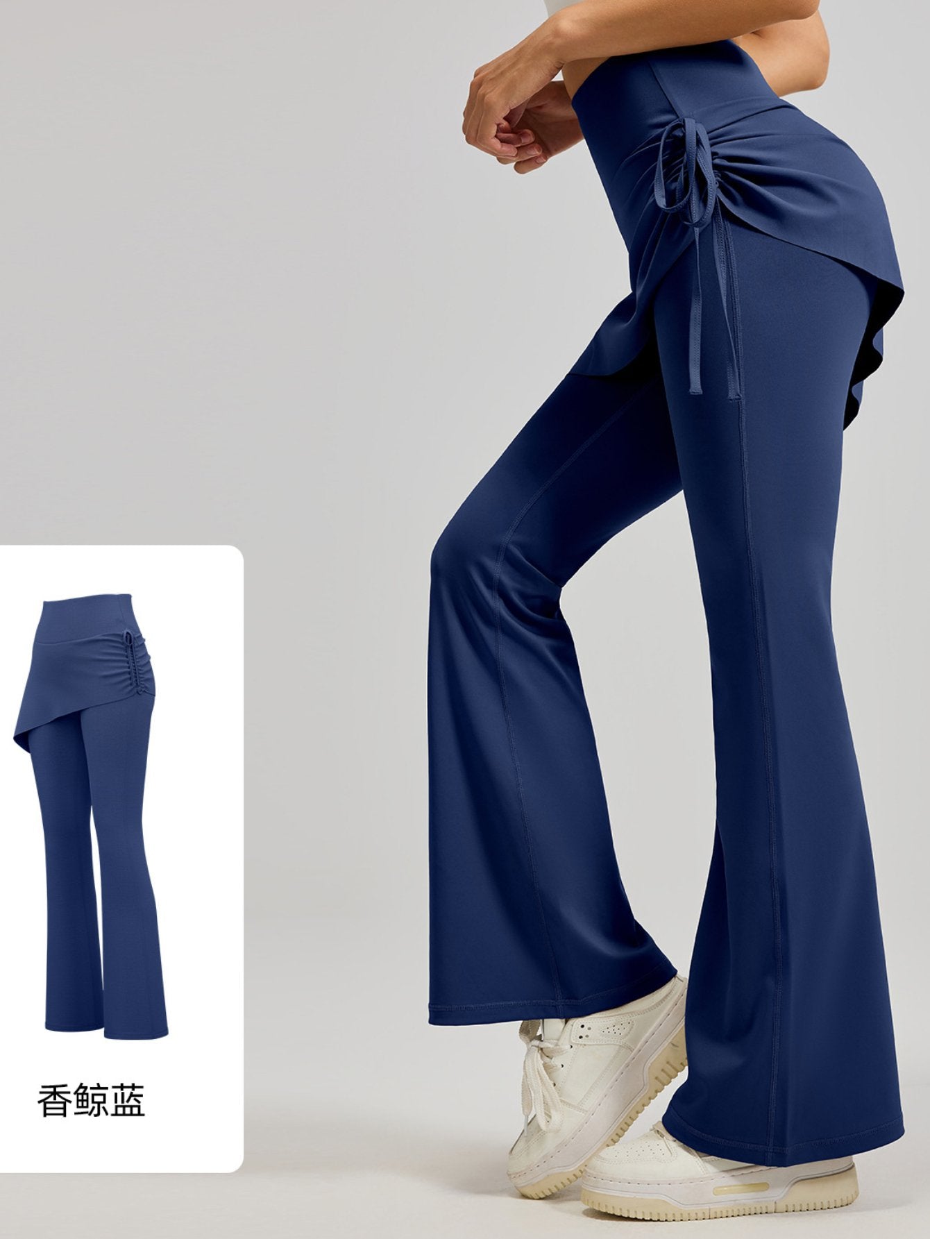 Ruched Skirted High Waisted Yoga Pants