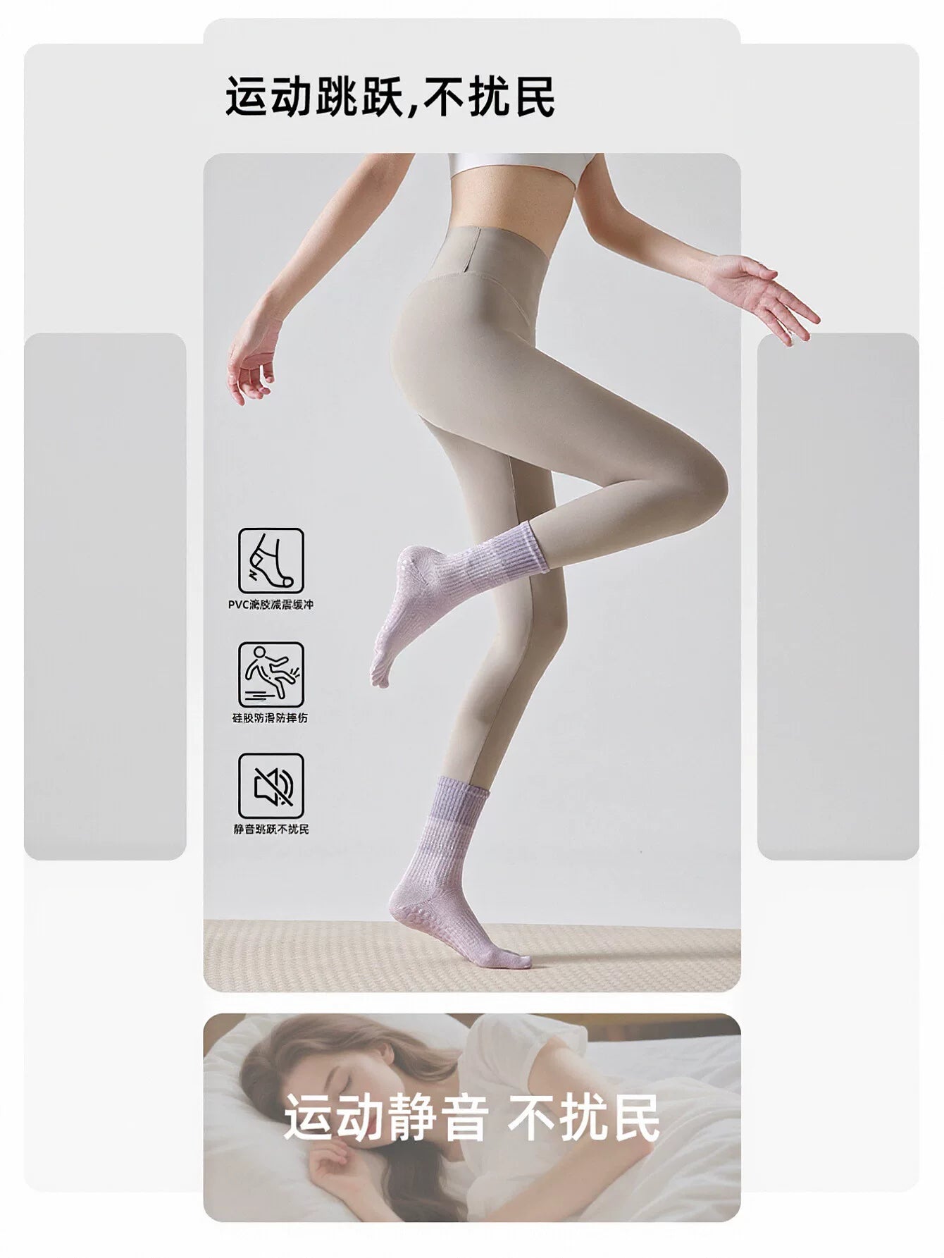 Non Slip Grip Yoga Toe Socks
