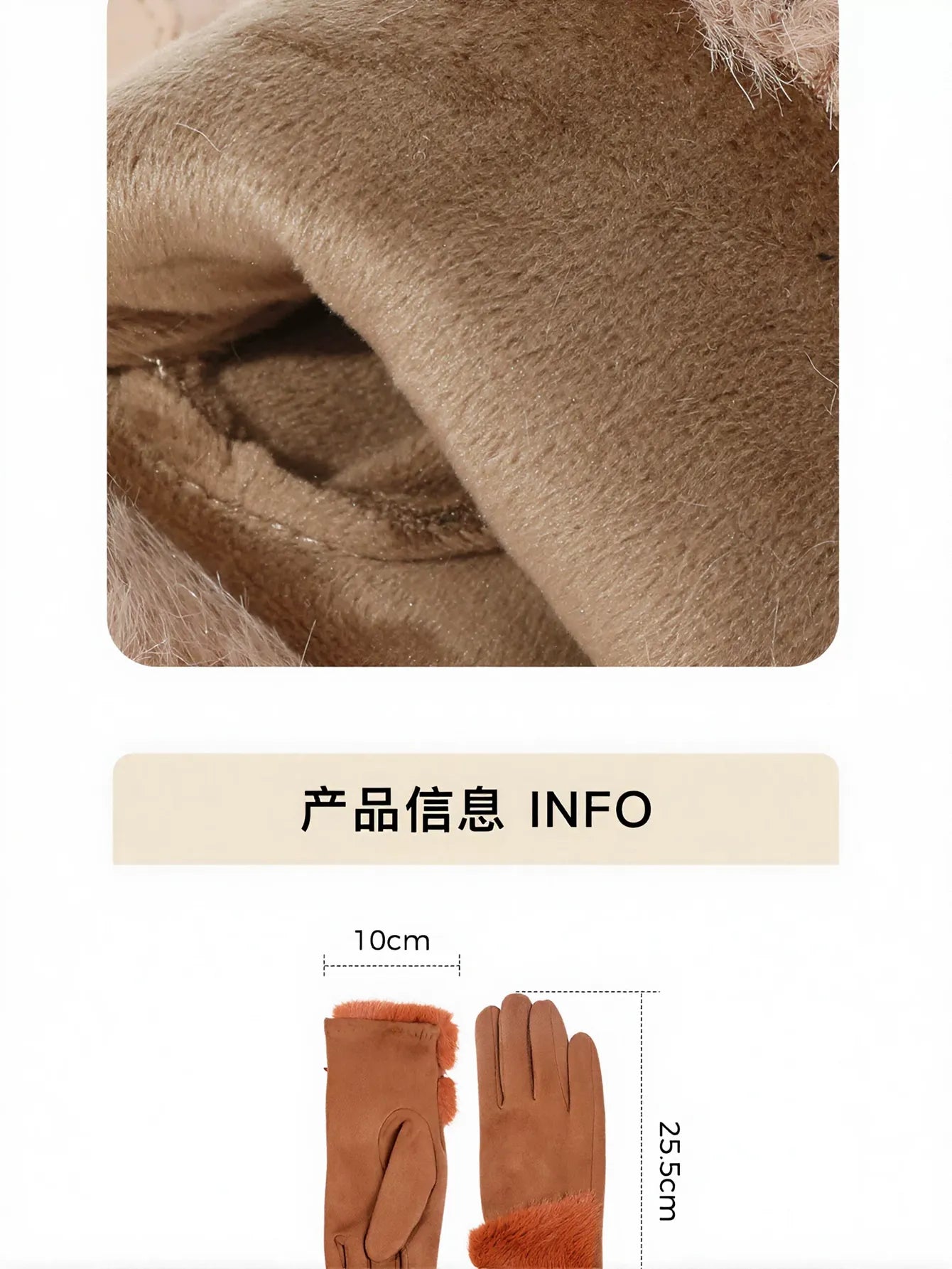 Cozy Faux Fur Trim Winter Gloves