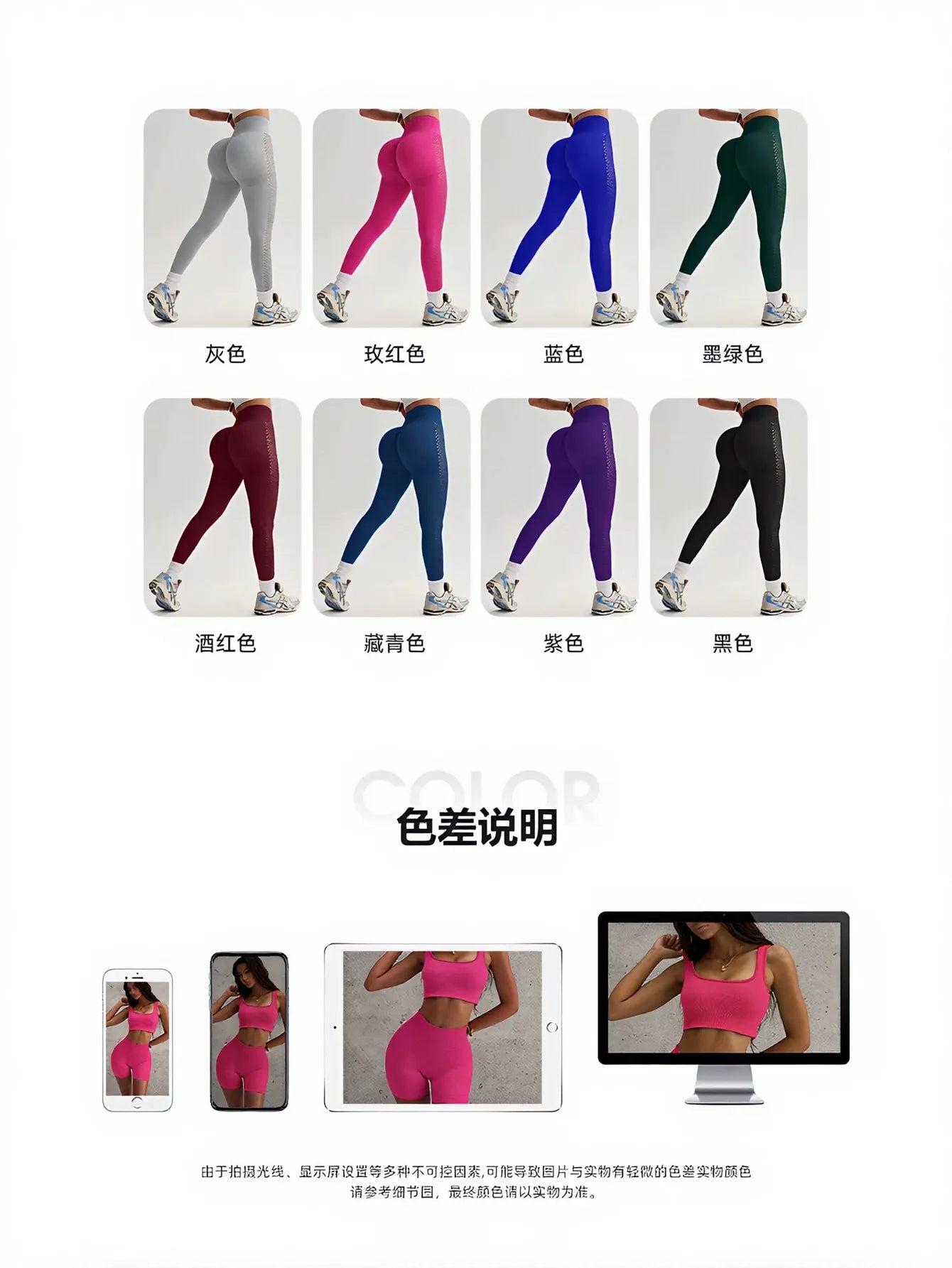 High Waisted Seamless Mesh Yoga Leggings