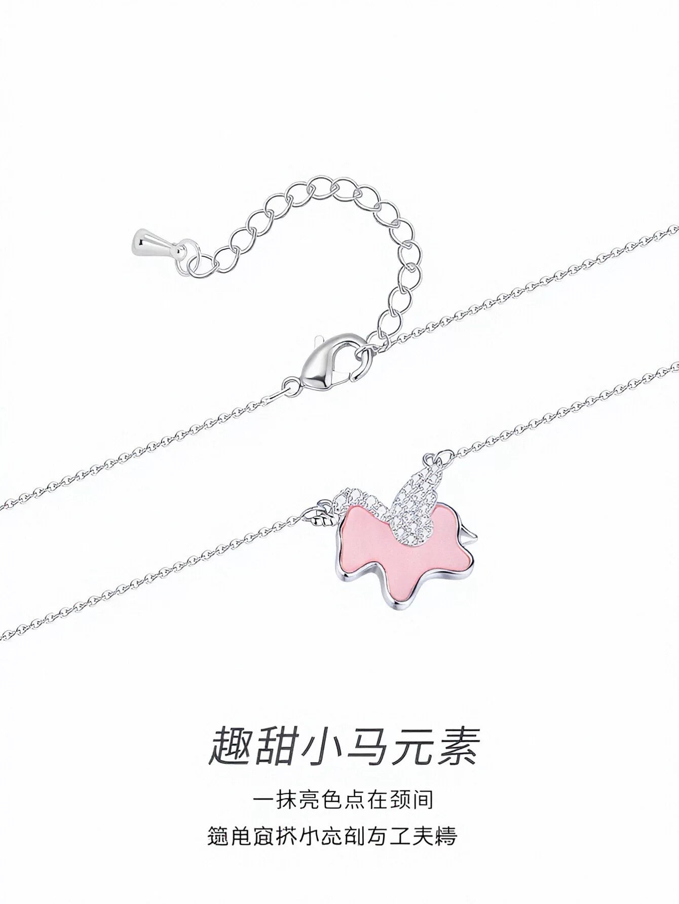 Cute Pink Unicorn Pendant Necklace