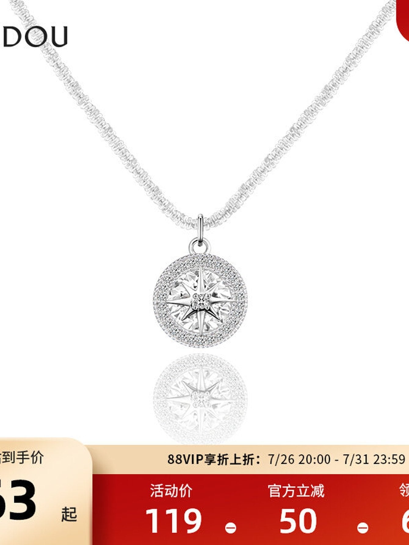 Dainty North Star Pendant Necklace