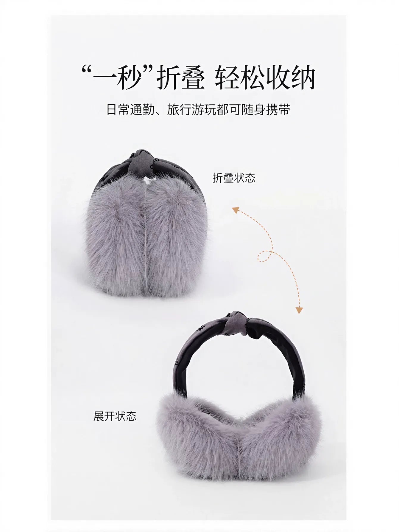 Cozy Plush Winter Earmuffs