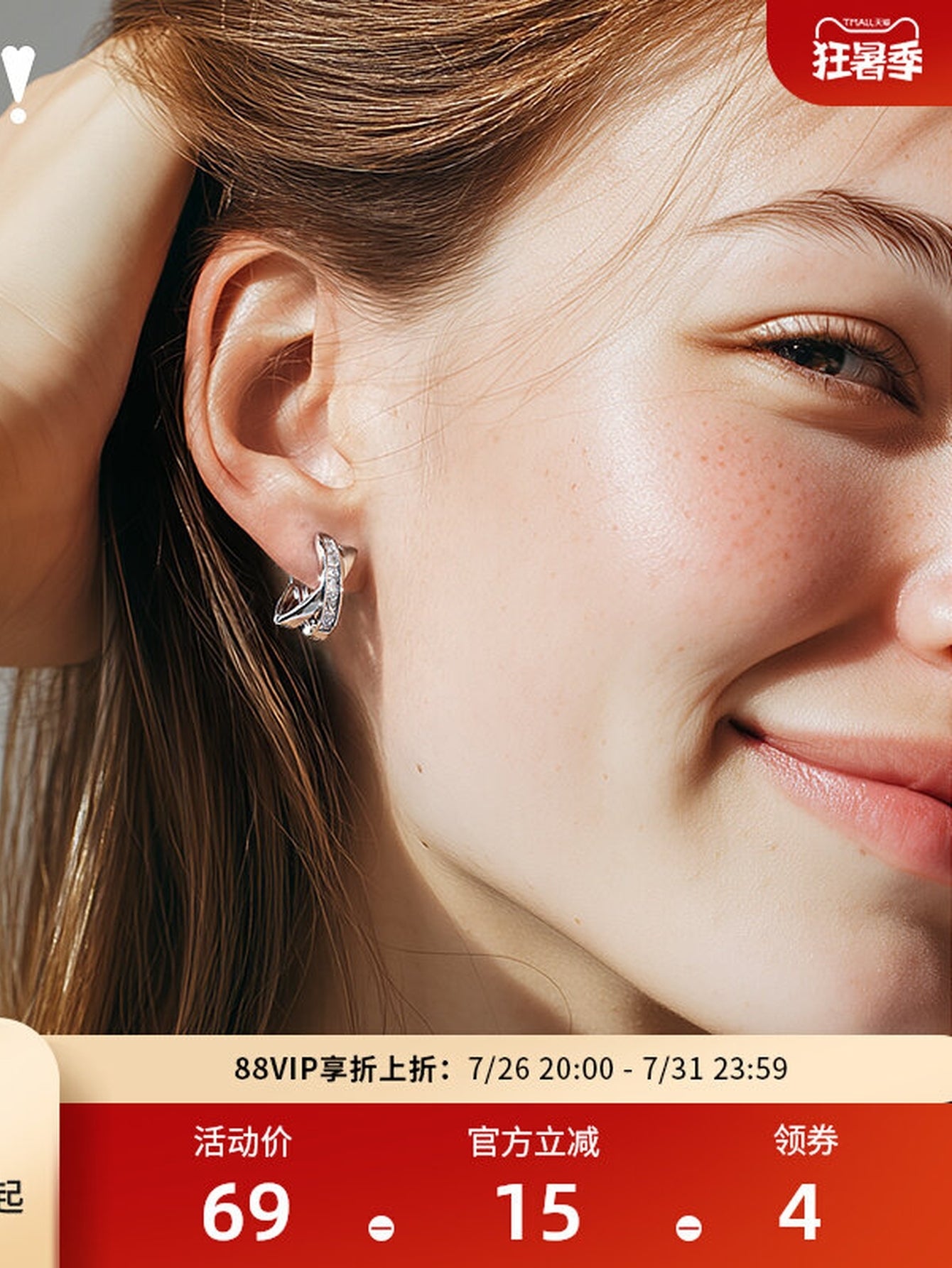 Elegant Sparkling Cross Huggie Earrings