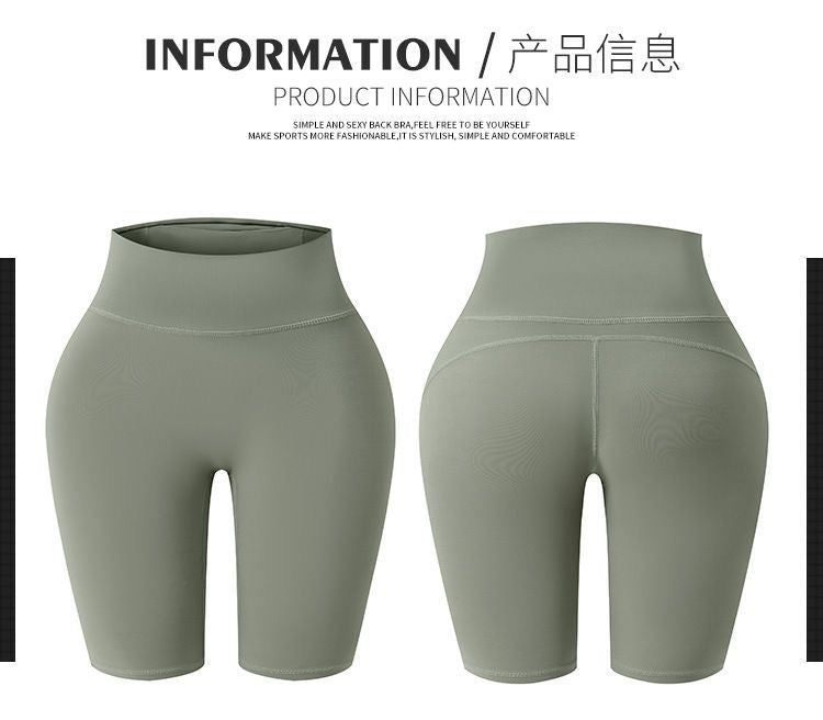High Waisted Seamless Yoga Shorts