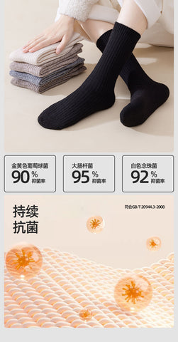 Cozy Ribbed Cream Crew Socks