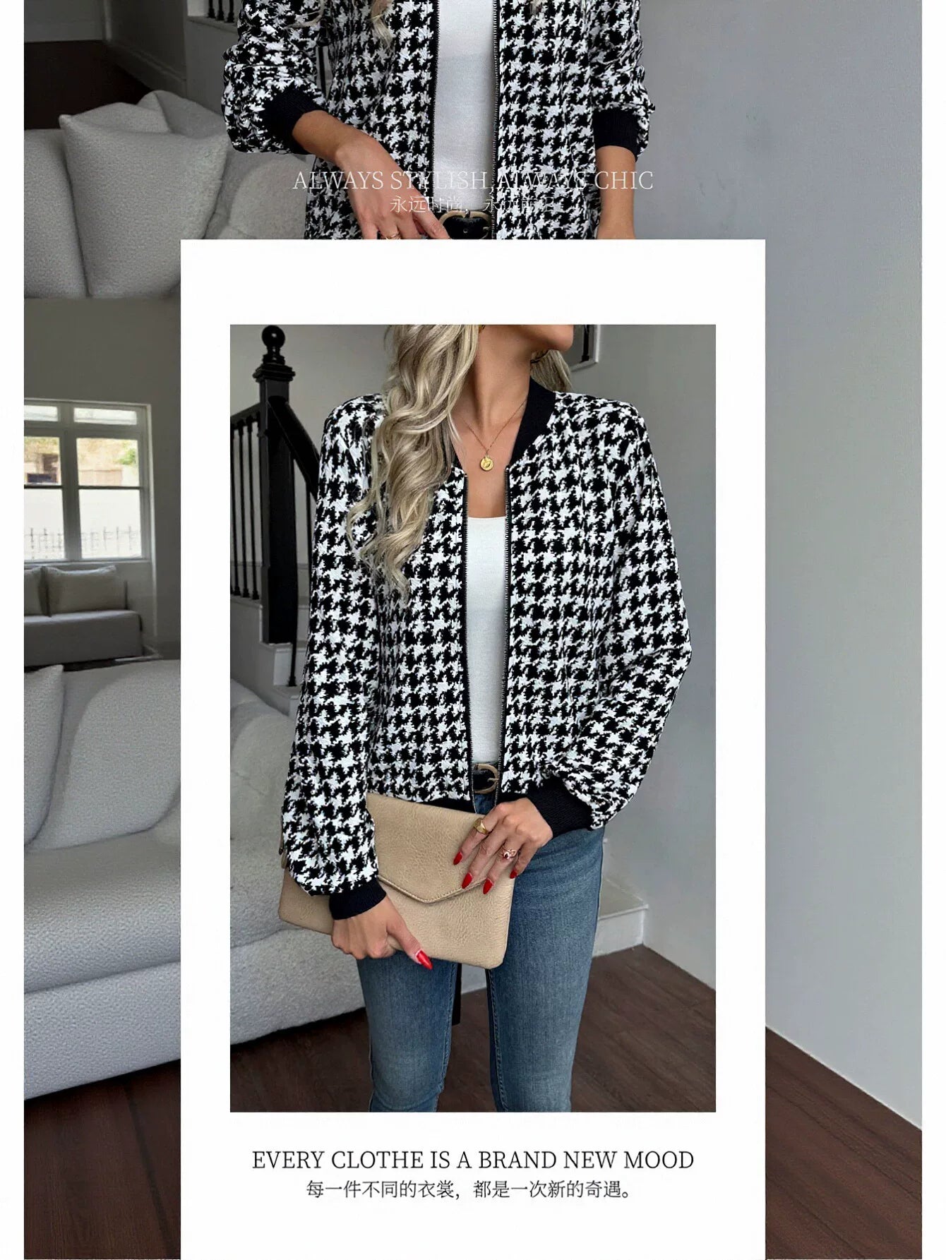 Classic Houndstooth Zip Up Bomber Jacket