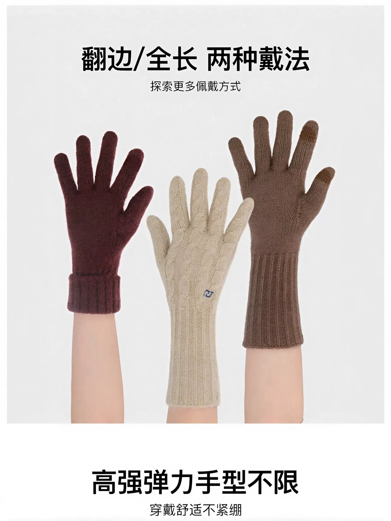 Cozy Cable Knit Winter Gloves