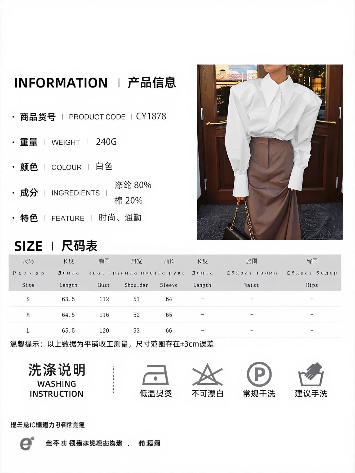 Padded Shoulder Oversized Button Down Shirt