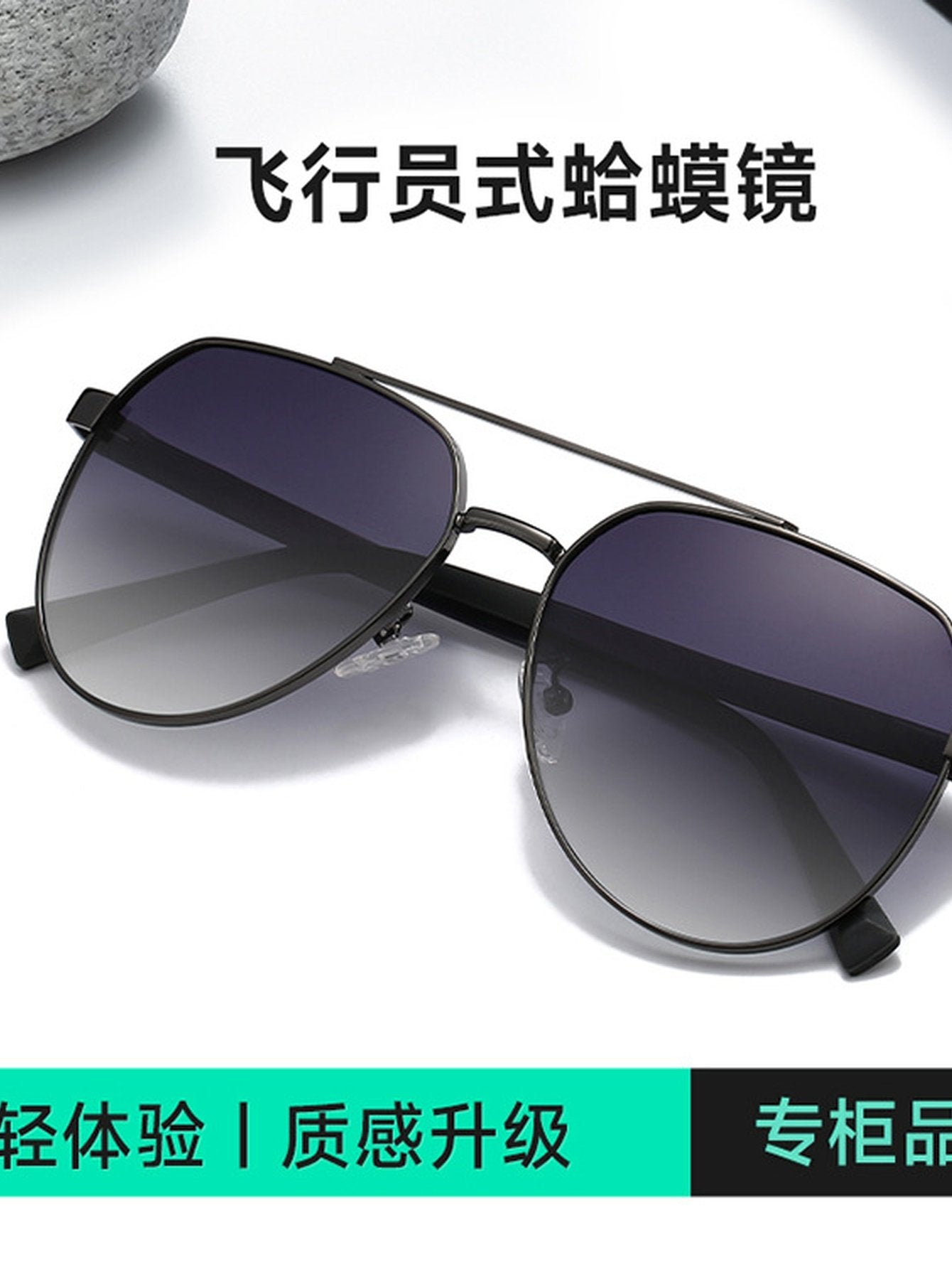 Classic Minimalist Metal Aviator Sunglasses