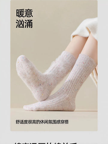 Cozy Soft Ribbed Confetti Socks