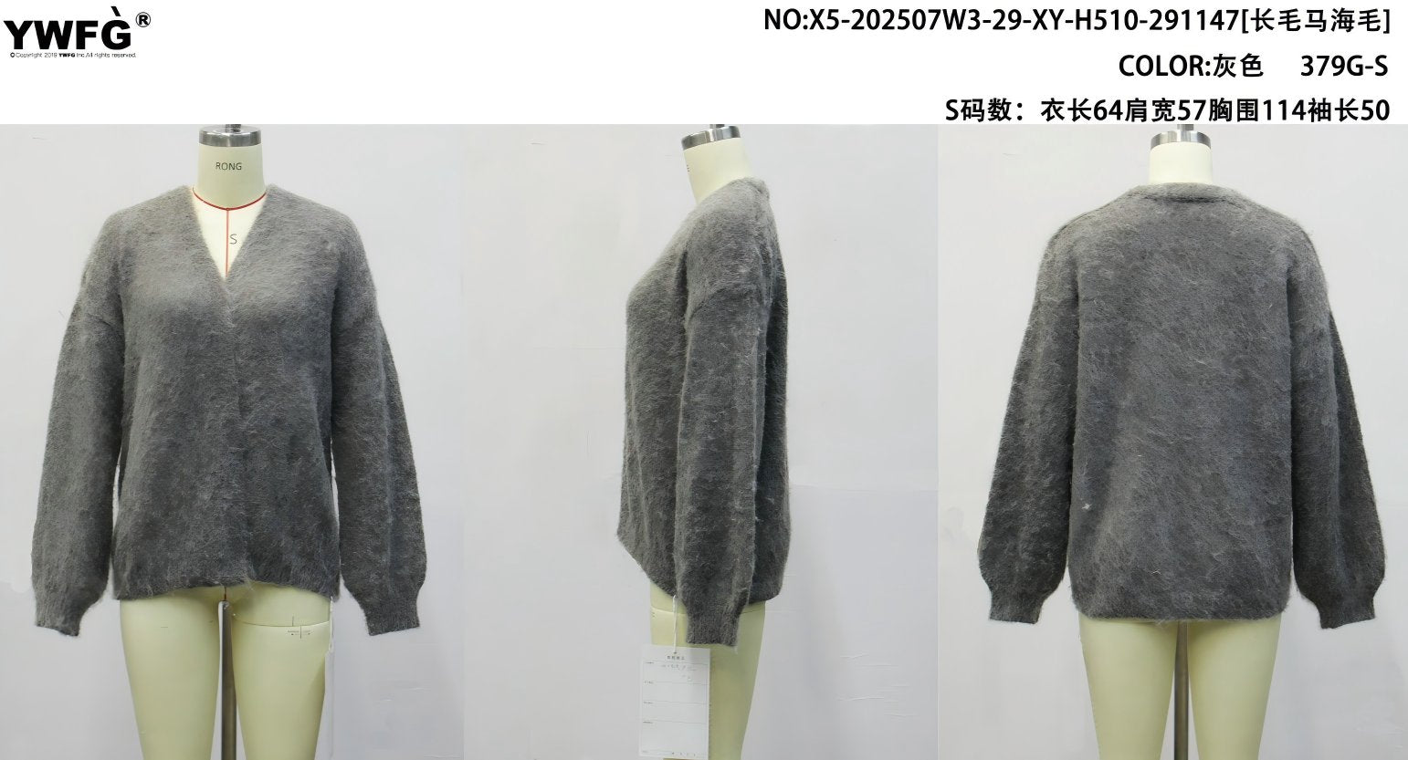 Cozy Fuzzy V Neck Cardigan Sweater
