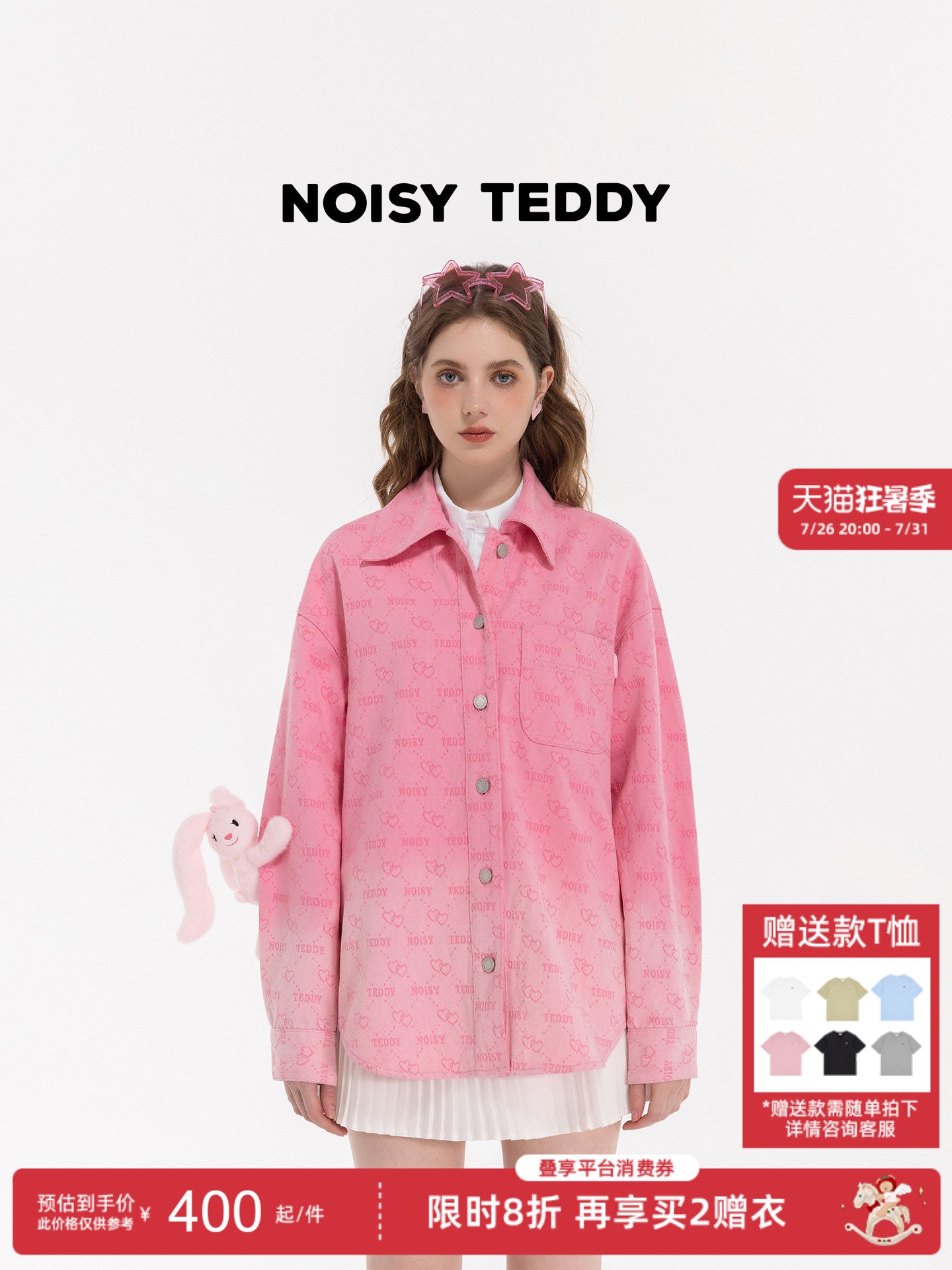 Cute Pink Heart Print Button Shirt